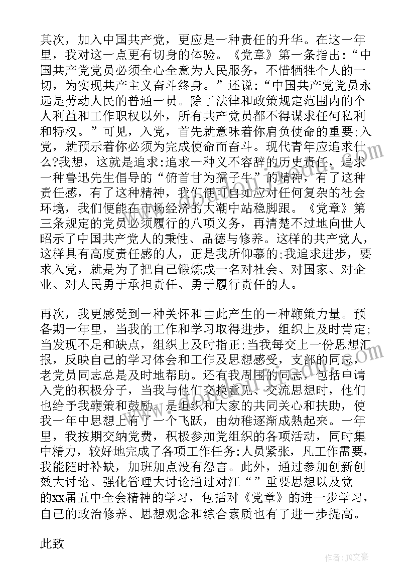 小学一年级语文语文园地二教学反思 一年级语文教学反思(优质5篇)