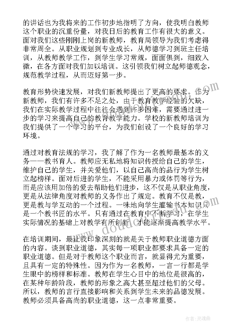 最新思想汇报生活情况(优秀9篇)