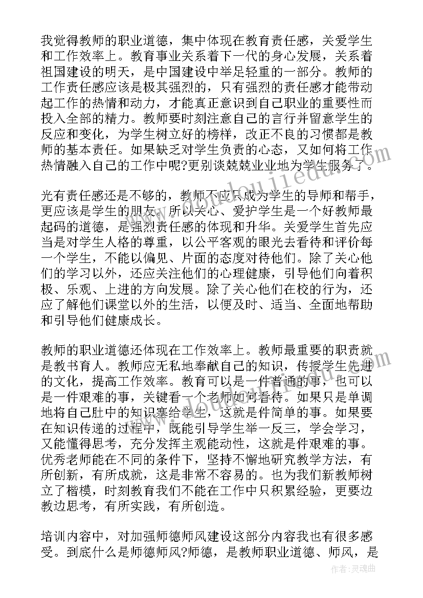 最新思想汇报生活情况(优秀9篇)