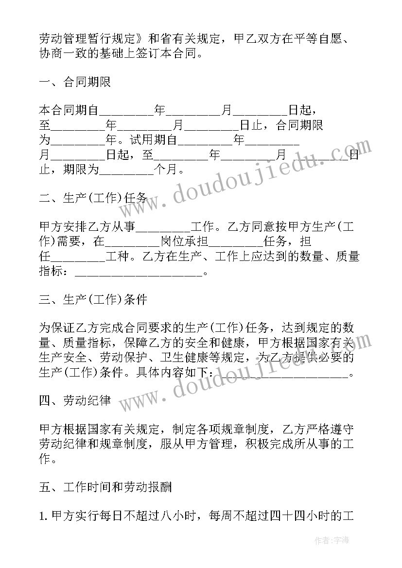 2023年油漆外包劳务合同 外包木工劳务合同(大全5篇)