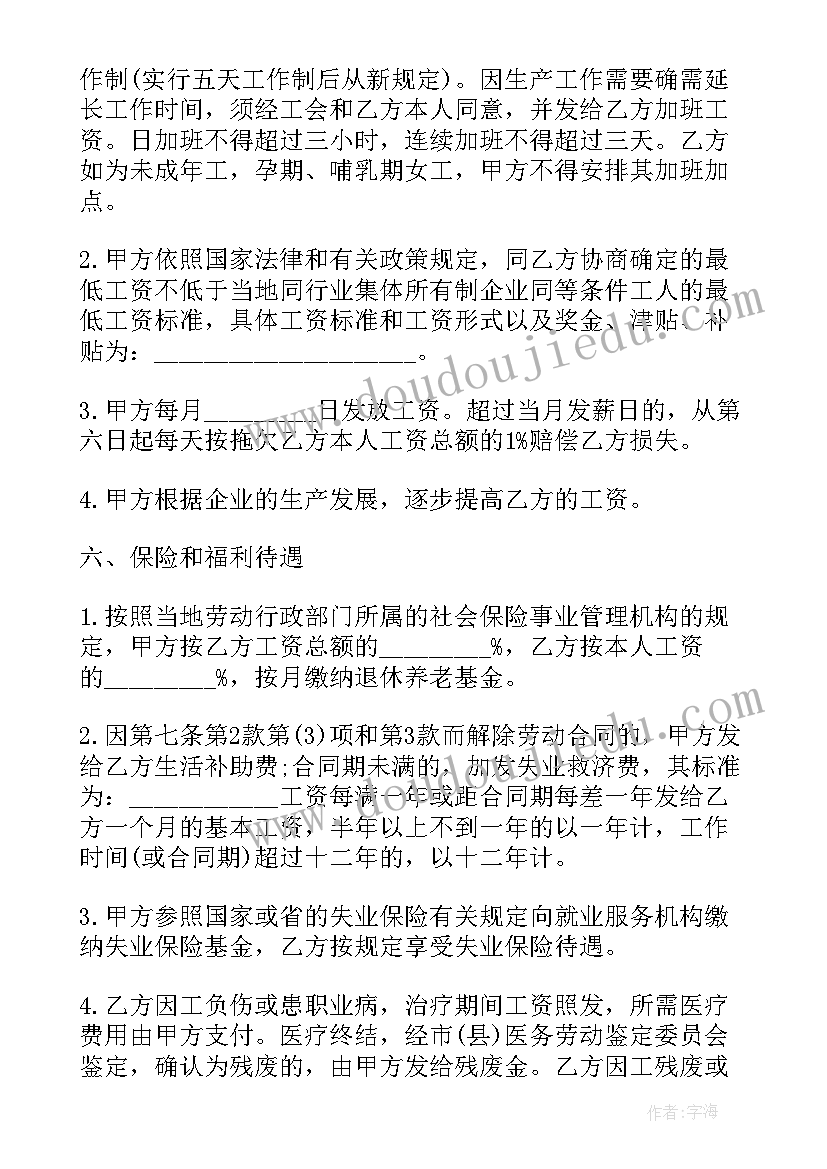 2023年油漆外包劳务合同 外包木工劳务合同(大全5篇)