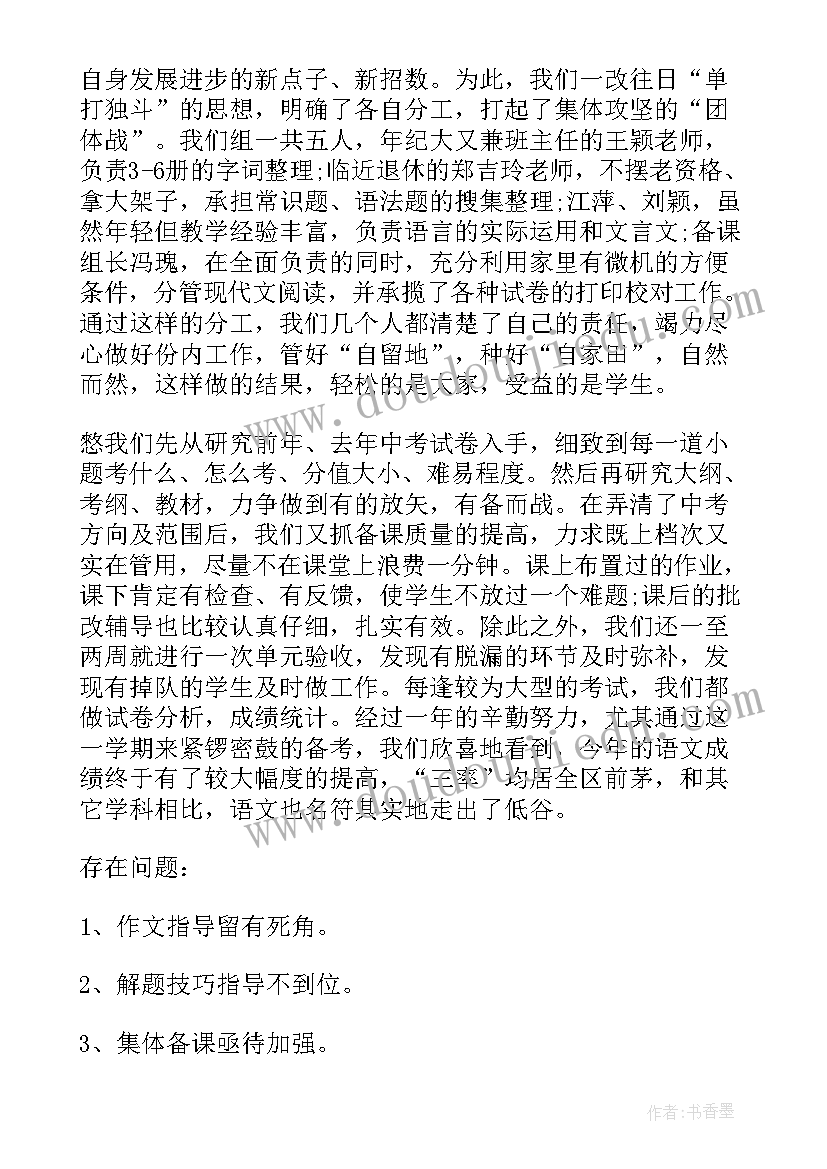 最新大二上学期期末思想汇报 学期末大学生预备党员思想汇报(实用10篇)