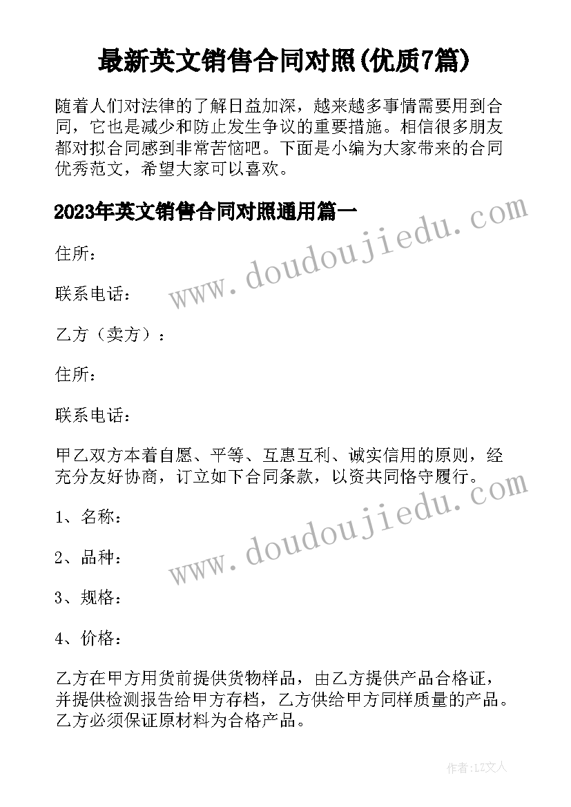 最新吹泡泡教案与反思 美术课泡泡飞呀飞教学反思(模板10篇)