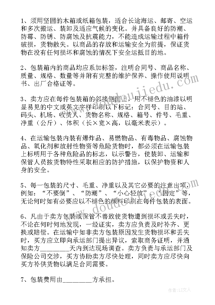 最新吹泡泡教案与反思 美术课泡泡飞呀飞教学反思(模板10篇)