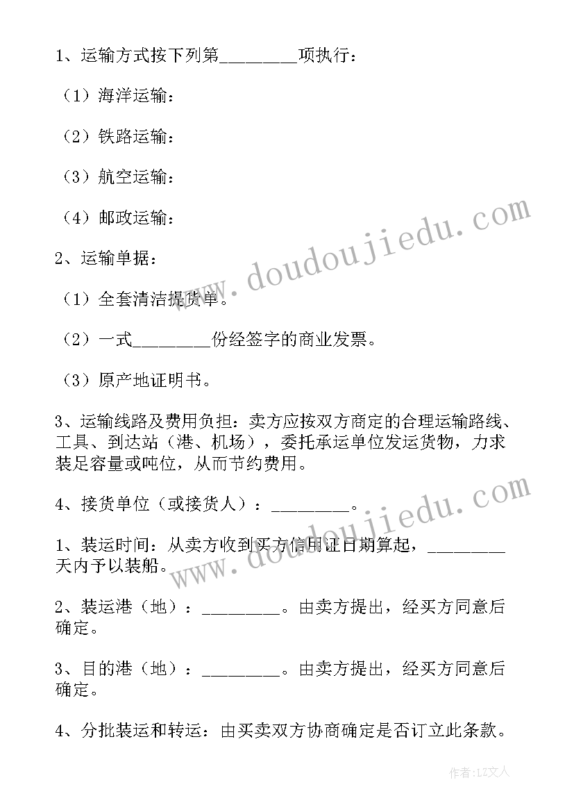 最新吹泡泡教案与反思 美术课泡泡飞呀飞教学反思(模板10篇)