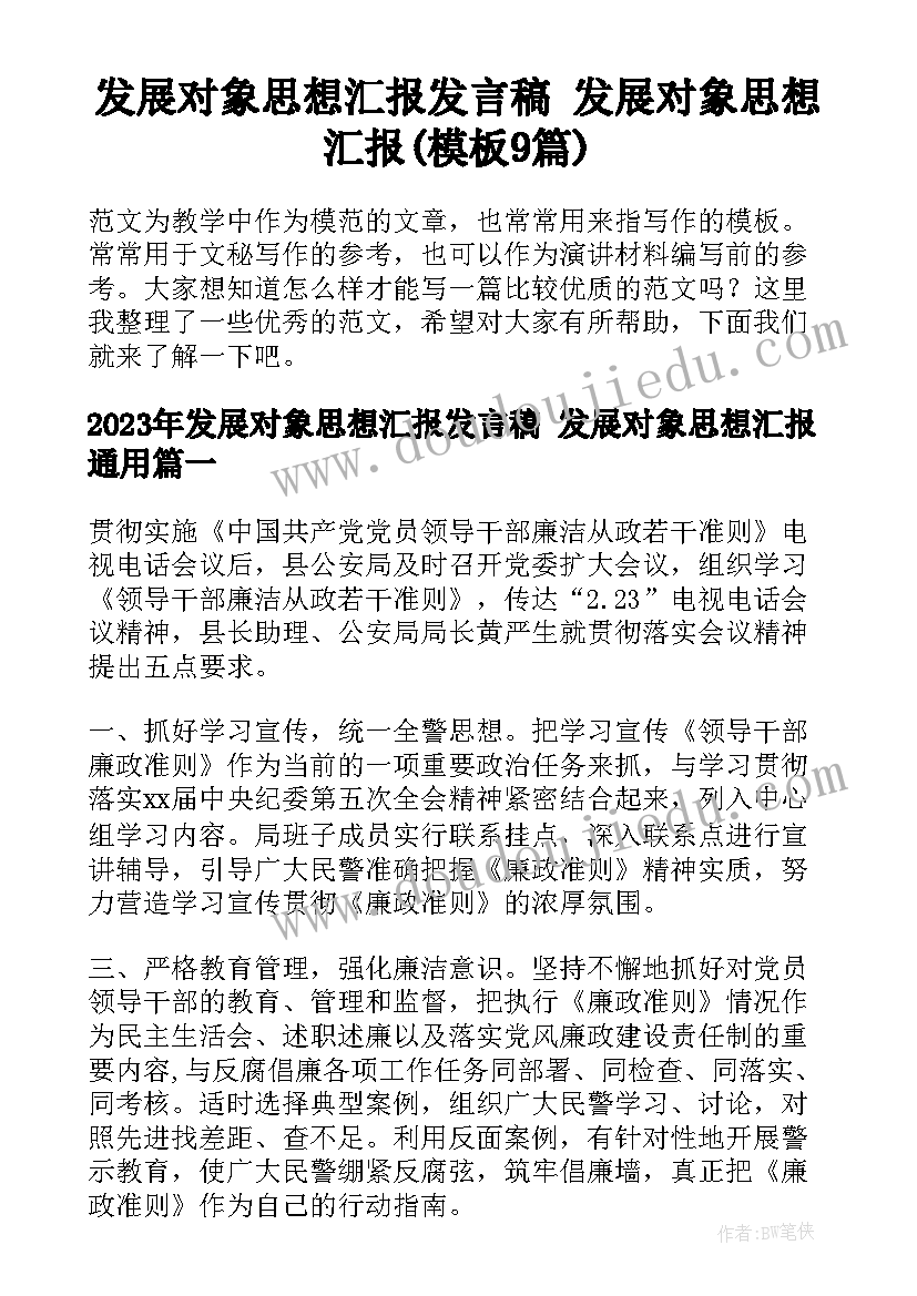 最新二年级期中后教学反思总结 二年级教学反思(模板5篇)