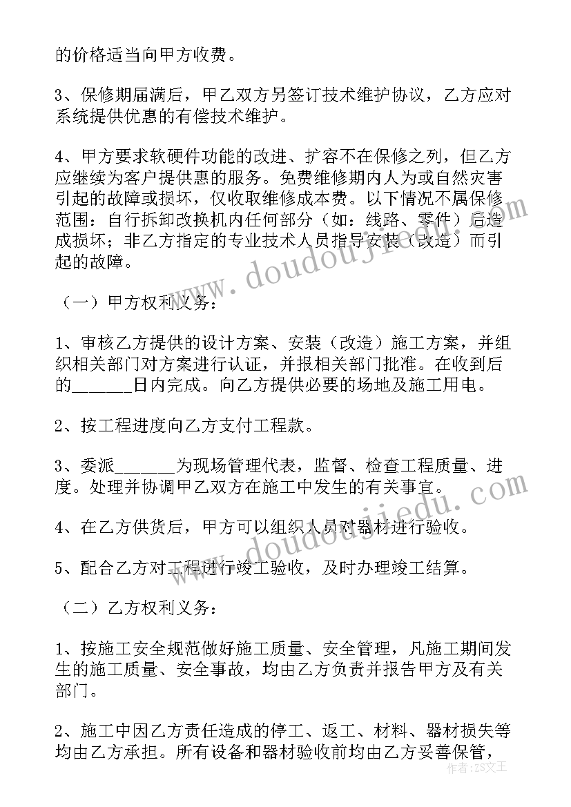 2023年学校工会秋游美篇 学校秋游活动方案(汇总5篇)