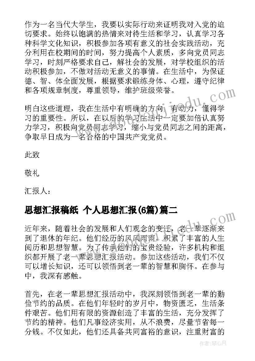 企业安全事故调查报告 安全生产事故调查报告(实用6篇)