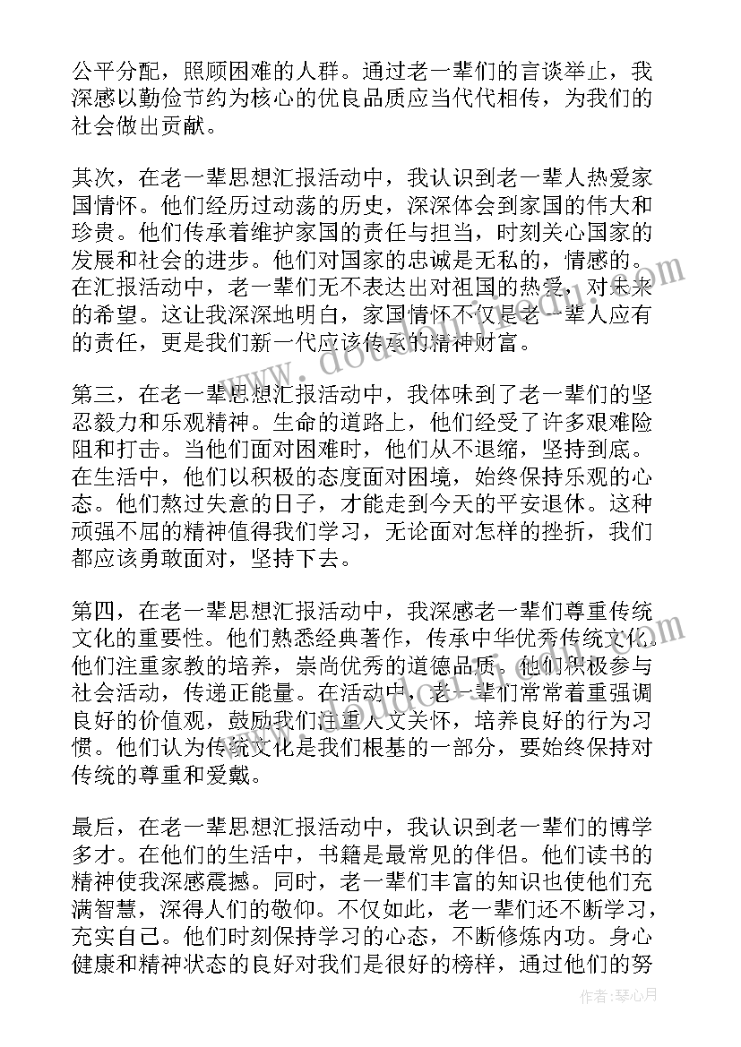 企业安全事故调查报告 安全生产事故调查报告(实用6篇)