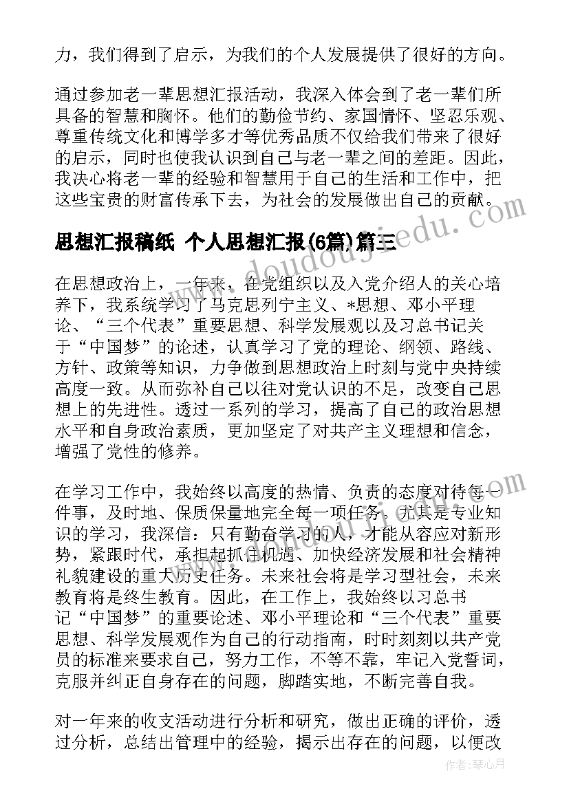 企业安全事故调查报告 安全生产事故调查报告(实用6篇)