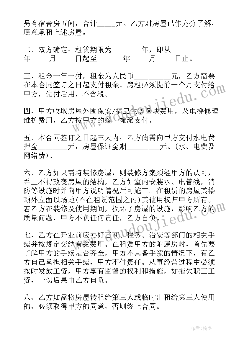 最新奇妙的圆教案 奇妙的克隆教学反思(通用10篇)