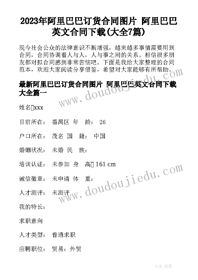 2023年小学生联欢会主持词稿 小学生元旦联欢会主持词(优秀10篇)