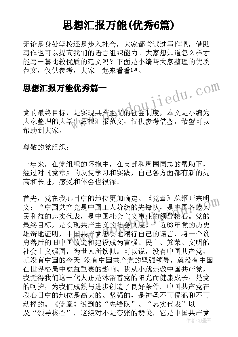 弹力教案教学反思 弹力教学反思(模板5篇)