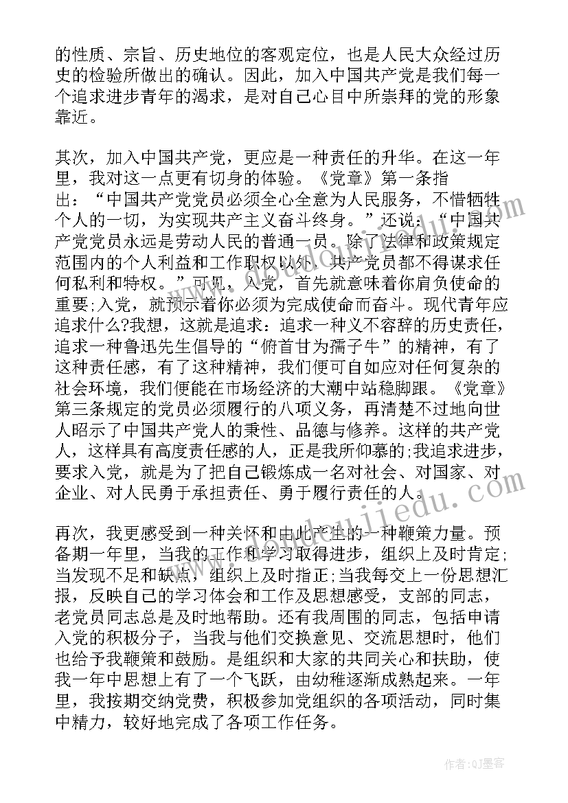 弹力教案教学反思 弹力教学反思(模板5篇)