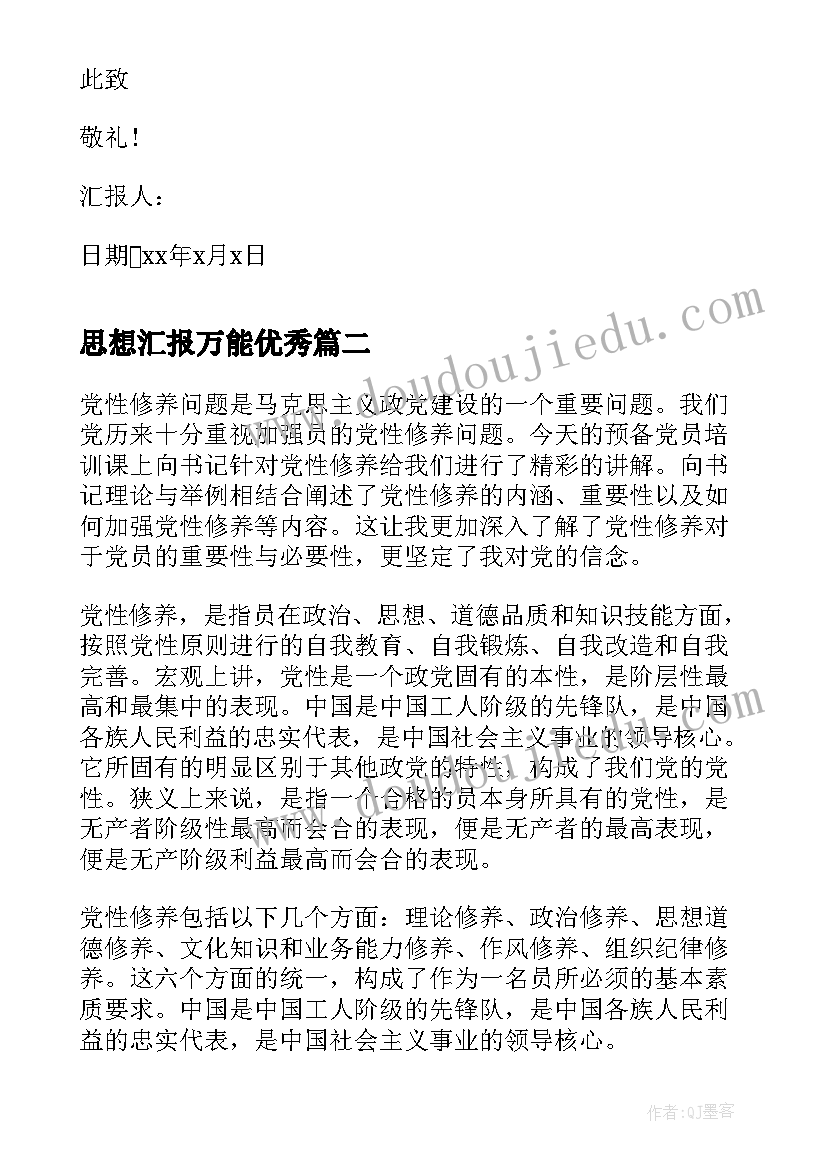 弹力教案教学反思 弹力教学反思(模板5篇)