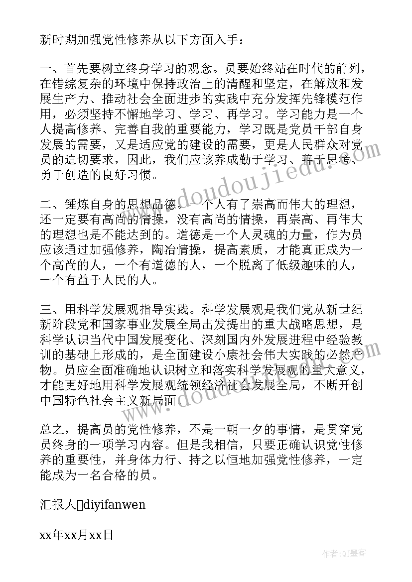 弹力教案教学反思 弹力教学反思(模板5篇)