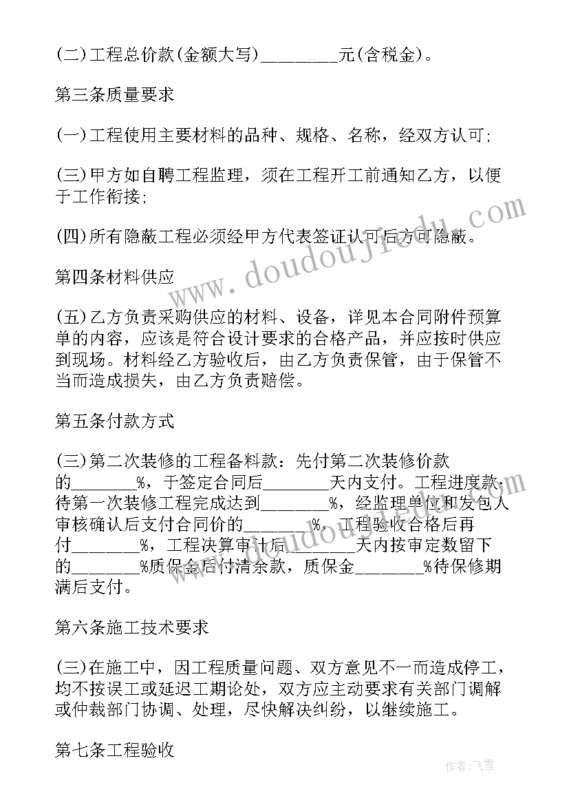 最新学校古尔邦节活动方案策划 古尔邦节活动方案(优质5篇)