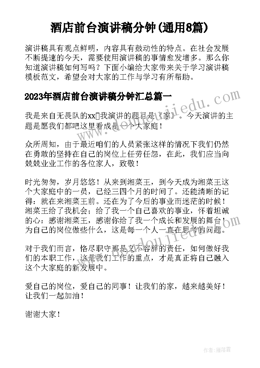 最新电能电功教学反思人教版(汇总8篇)