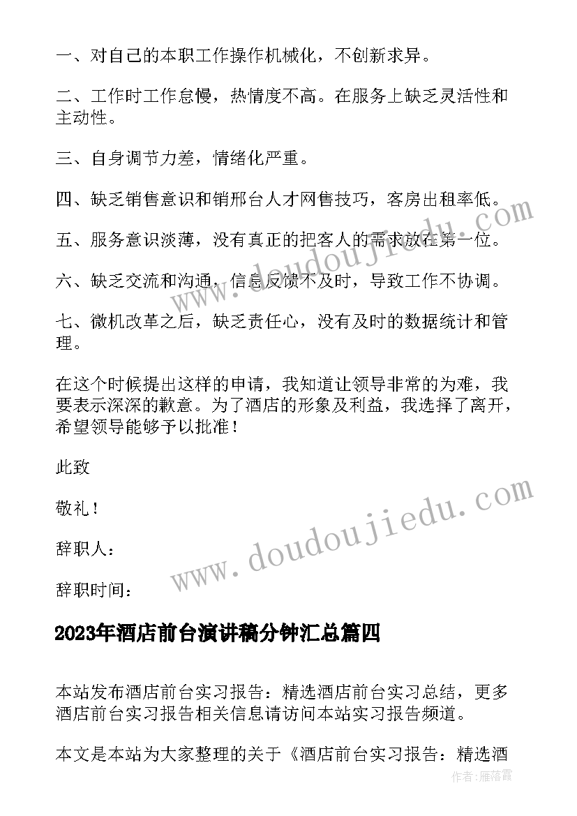 最新电能电功教学反思人教版(汇总8篇)