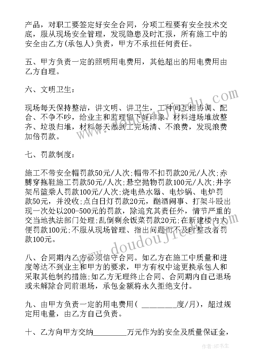 最新石材购销协议书 石材产品购销合同(优质8篇)