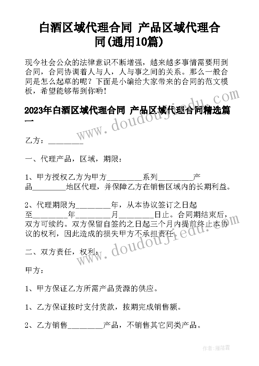 手工反思中班 中班手工活动教学反思(汇总5篇)