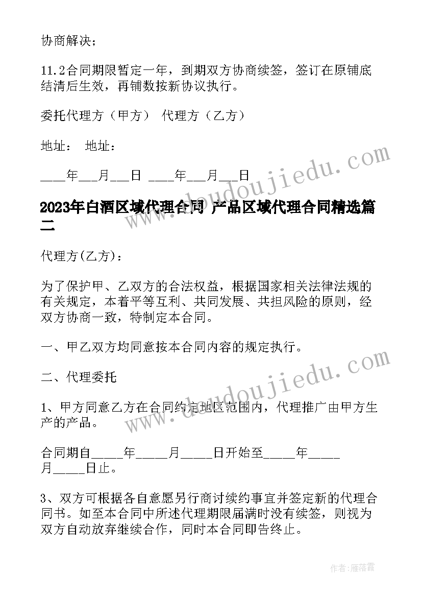 手工反思中班 中班手工活动教学反思(汇总5篇)