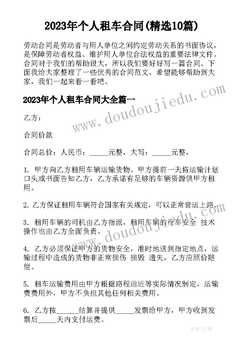 2023年木兰诗课件 木兰诗教学反思(模板7篇)