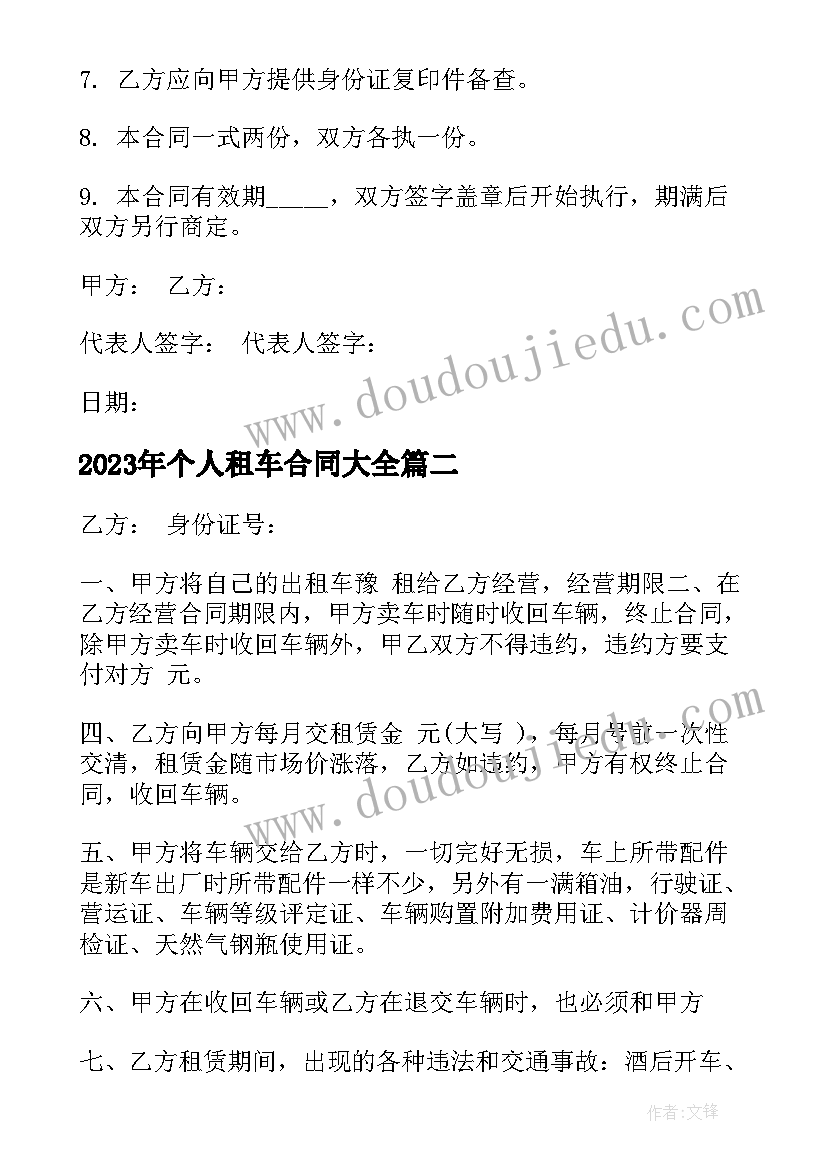 2023年木兰诗课件 木兰诗教学反思(模板7篇)