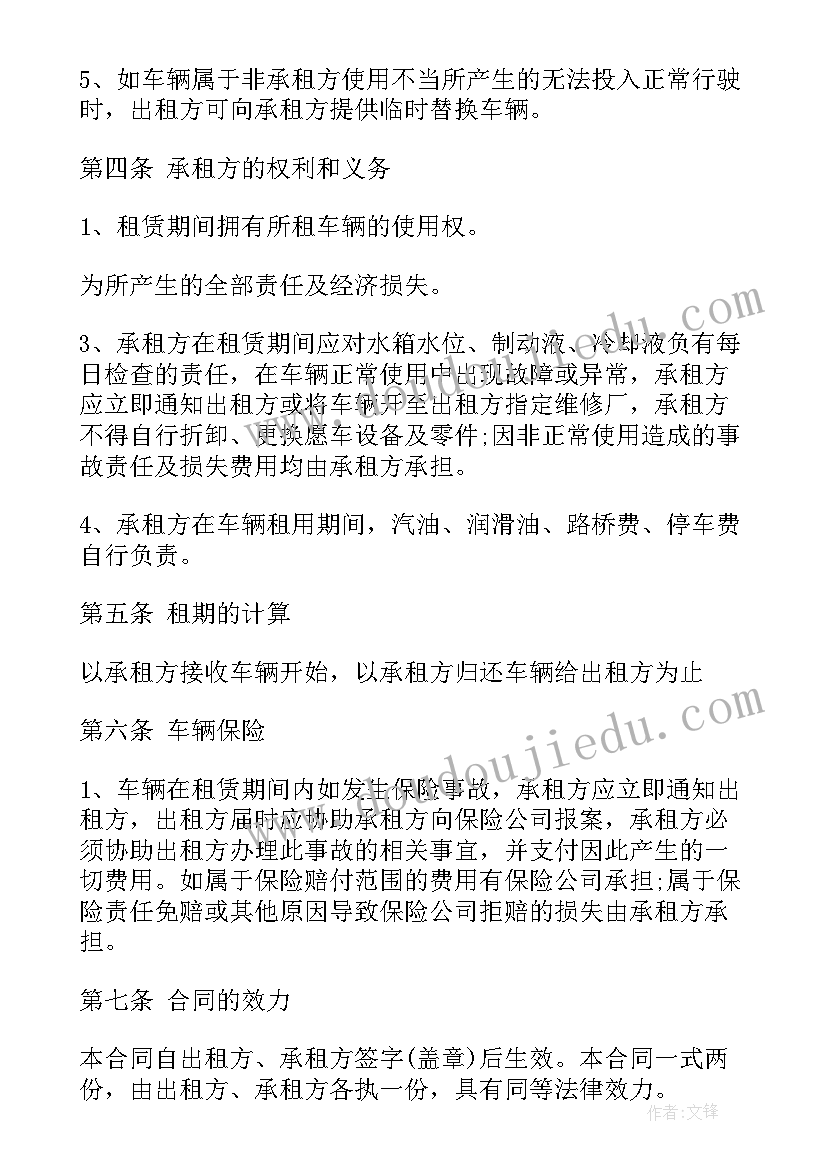 2023年木兰诗课件 木兰诗教学反思(模板7篇)