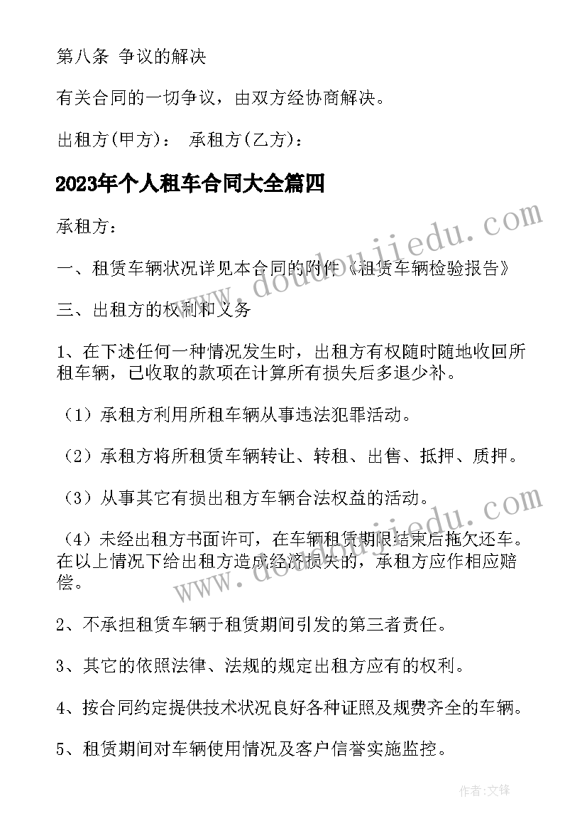 2023年木兰诗课件 木兰诗教学反思(模板7篇)