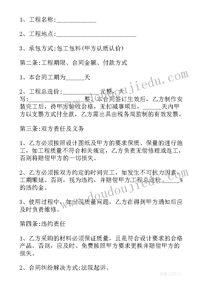 最新部编版一下端午粽教学反思 部编版灰雀教学反思(优质9篇)