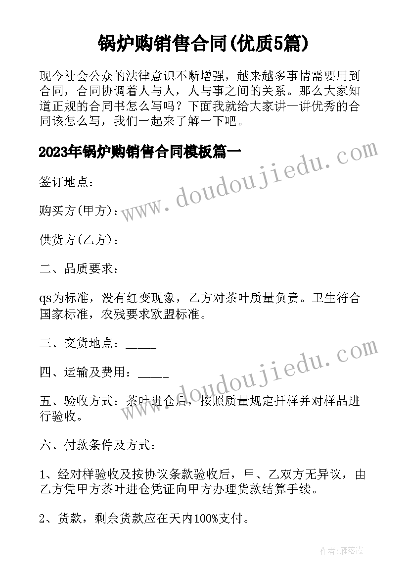 2023年幼儿园自主户外游戏活动方案设计 幼儿园户外游戏活动方案(优秀9篇)