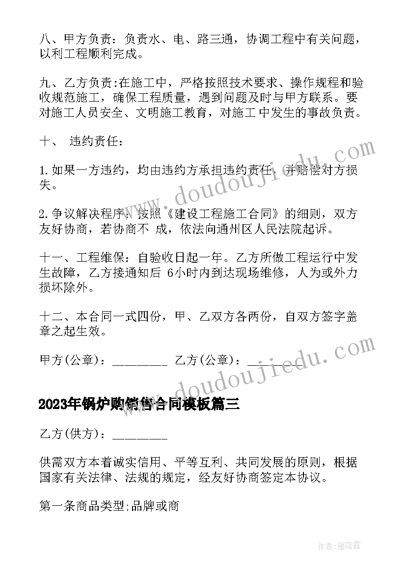 2023年幼儿园自主户外游戏活动方案设计 幼儿园户外游戏活动方案(优秀9篇)