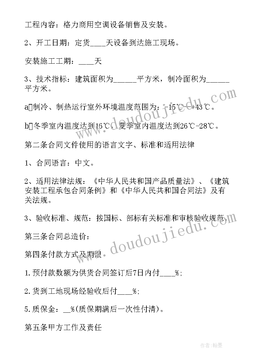 2023年我要的是葫芦反思教学反思(汇总5篇)