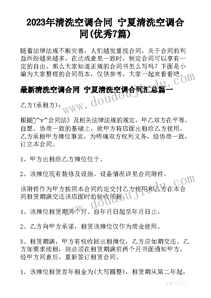 2023年四年级下英语第六单元教学反思 小学四年级英语教学反思(精选5篇)