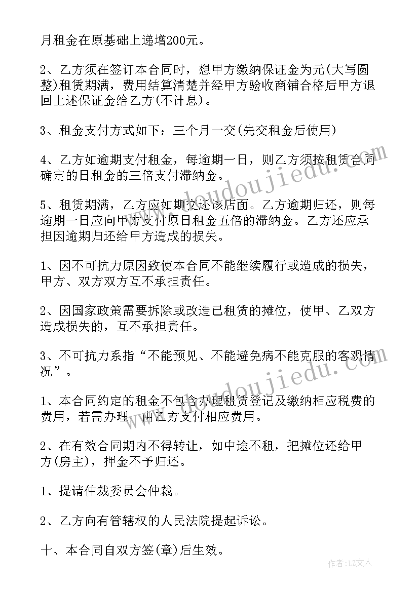 2023年四年级下英语第六单元教学反思 小学四年级英语教学反思(精选5篇)