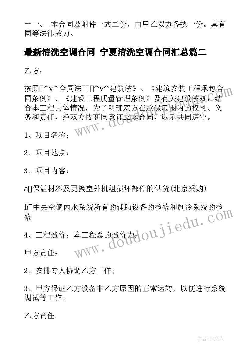 2023年四年级下英语第六单元教学反思 小学四年级英语教学反思(精选5篇)