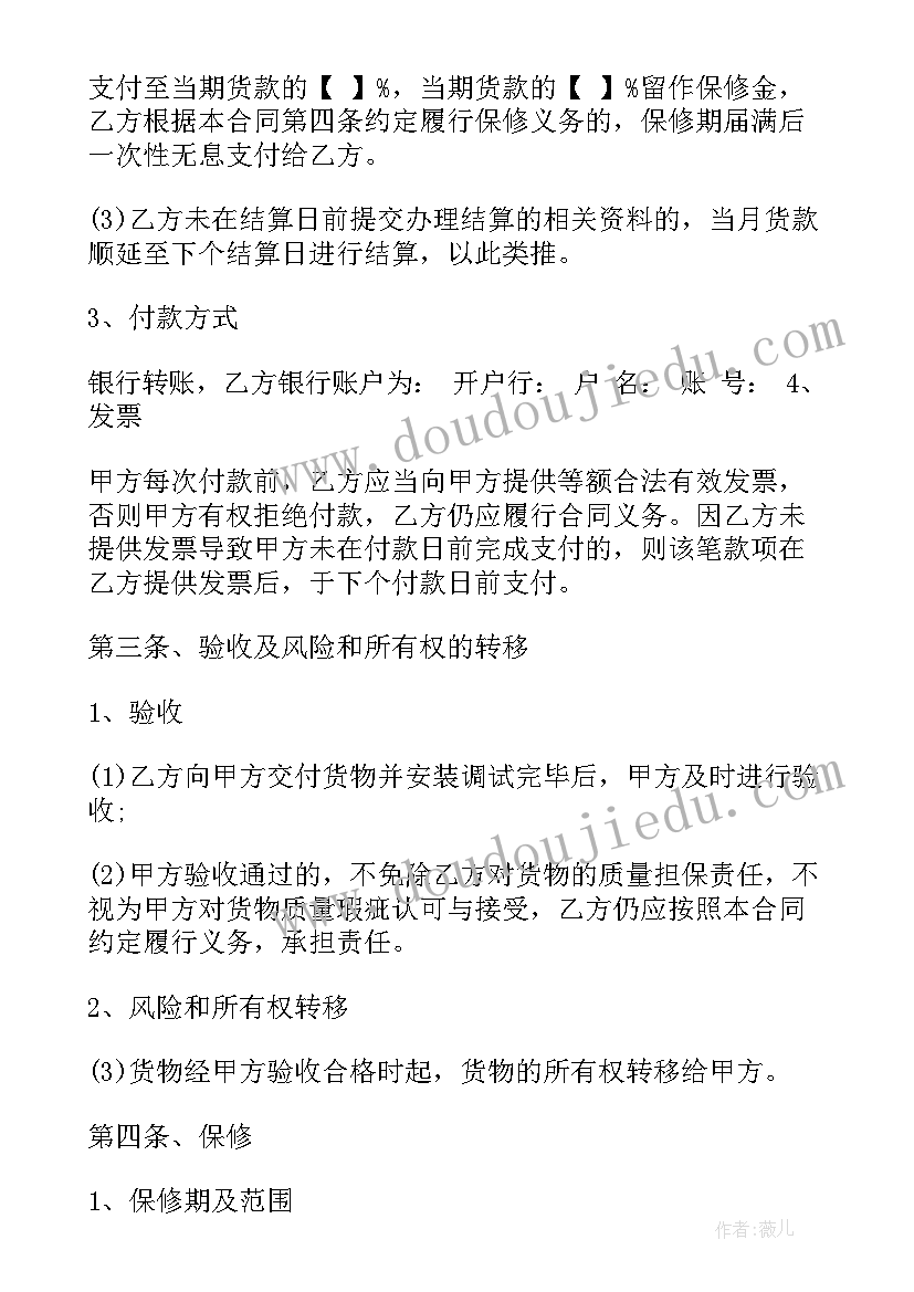 最新大班春季学期教案及反思(汇总5篇)