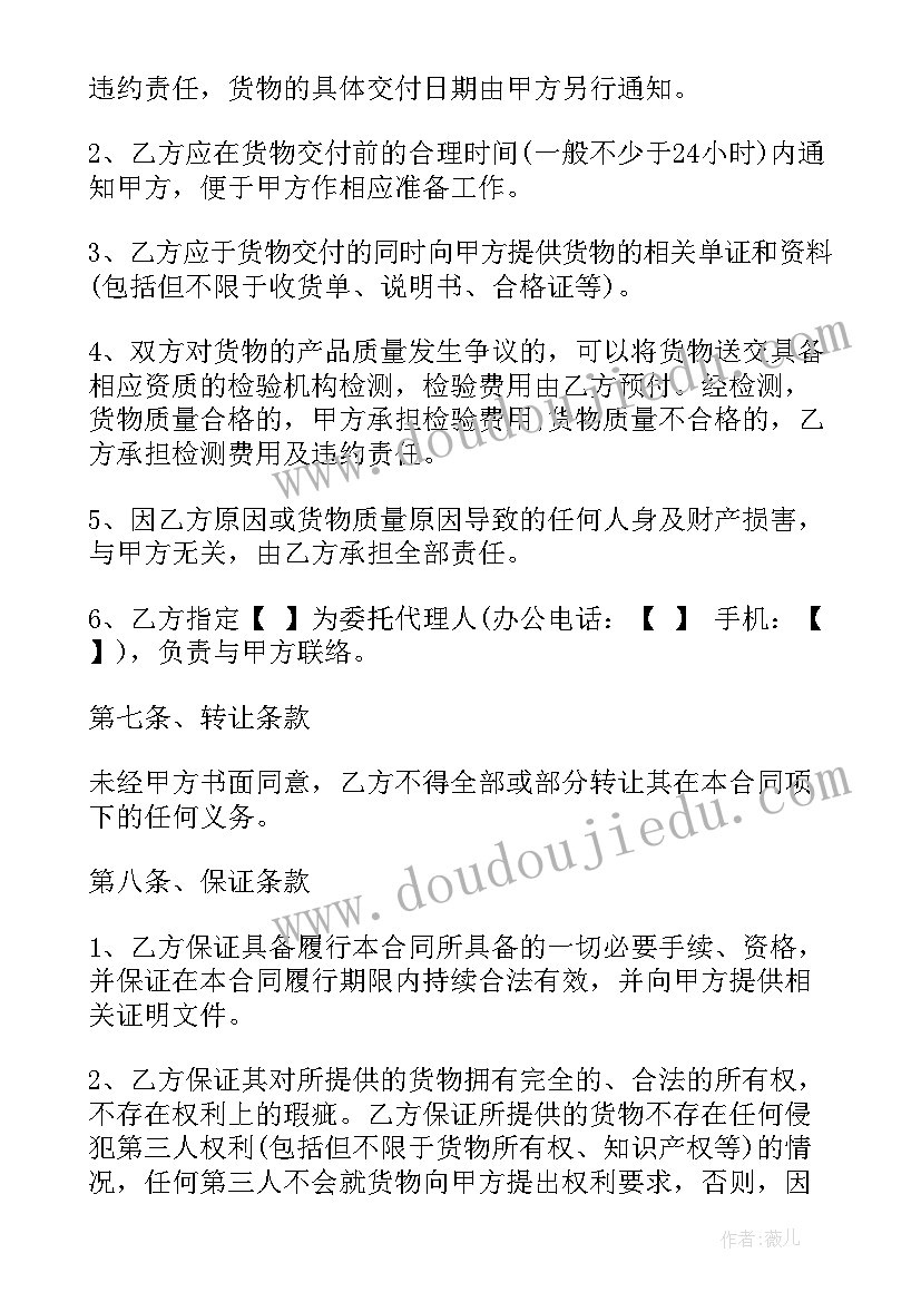 最新大班春季学期教案及反思(汇总5篇)