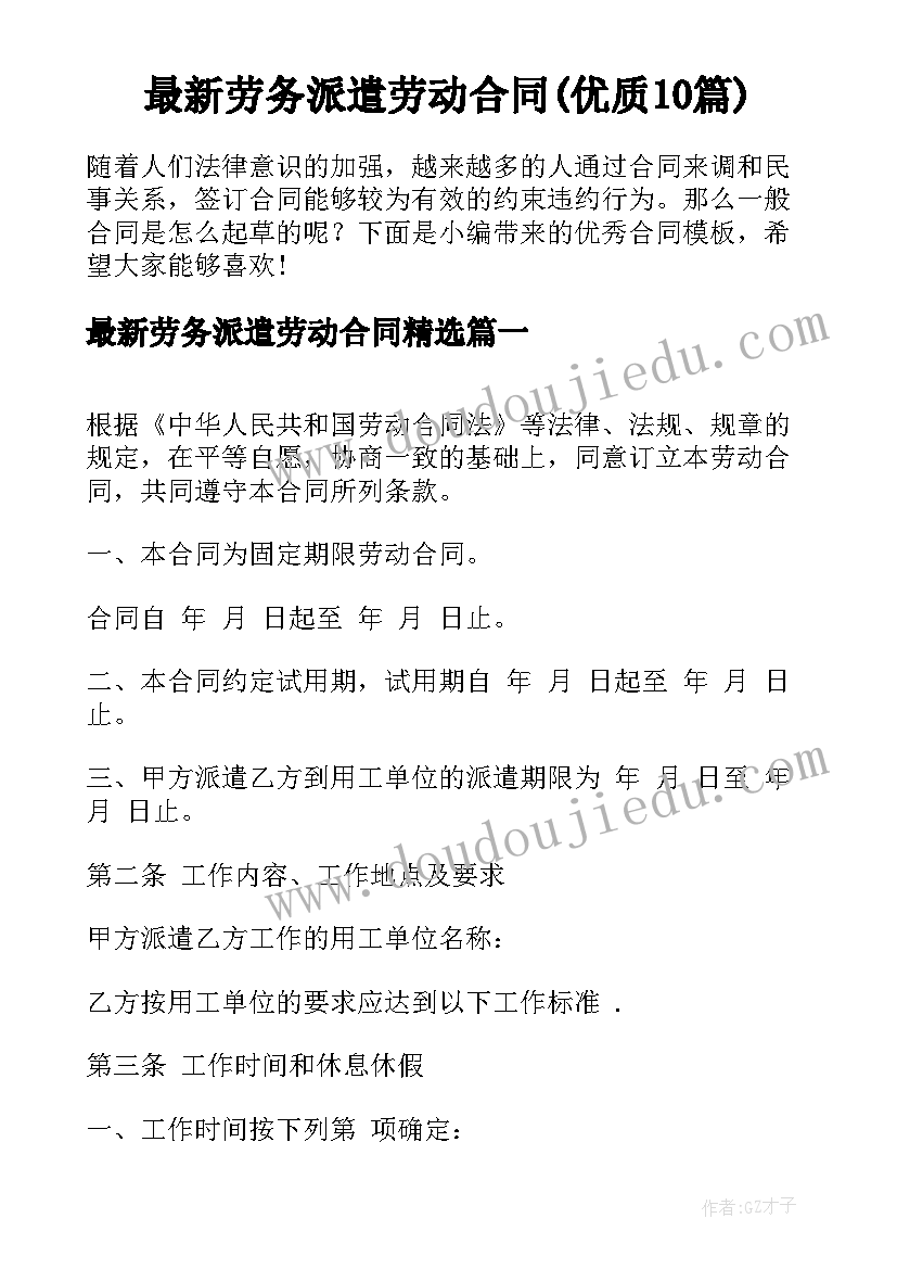 2023年幼儿园六一游戏活动策划方案(汇总5篇)