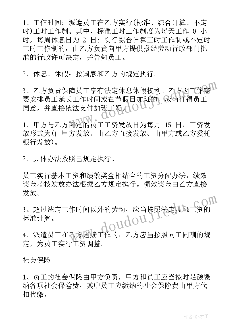 2023年幼儿园六一游戏活动策划方案(汇总5篇)