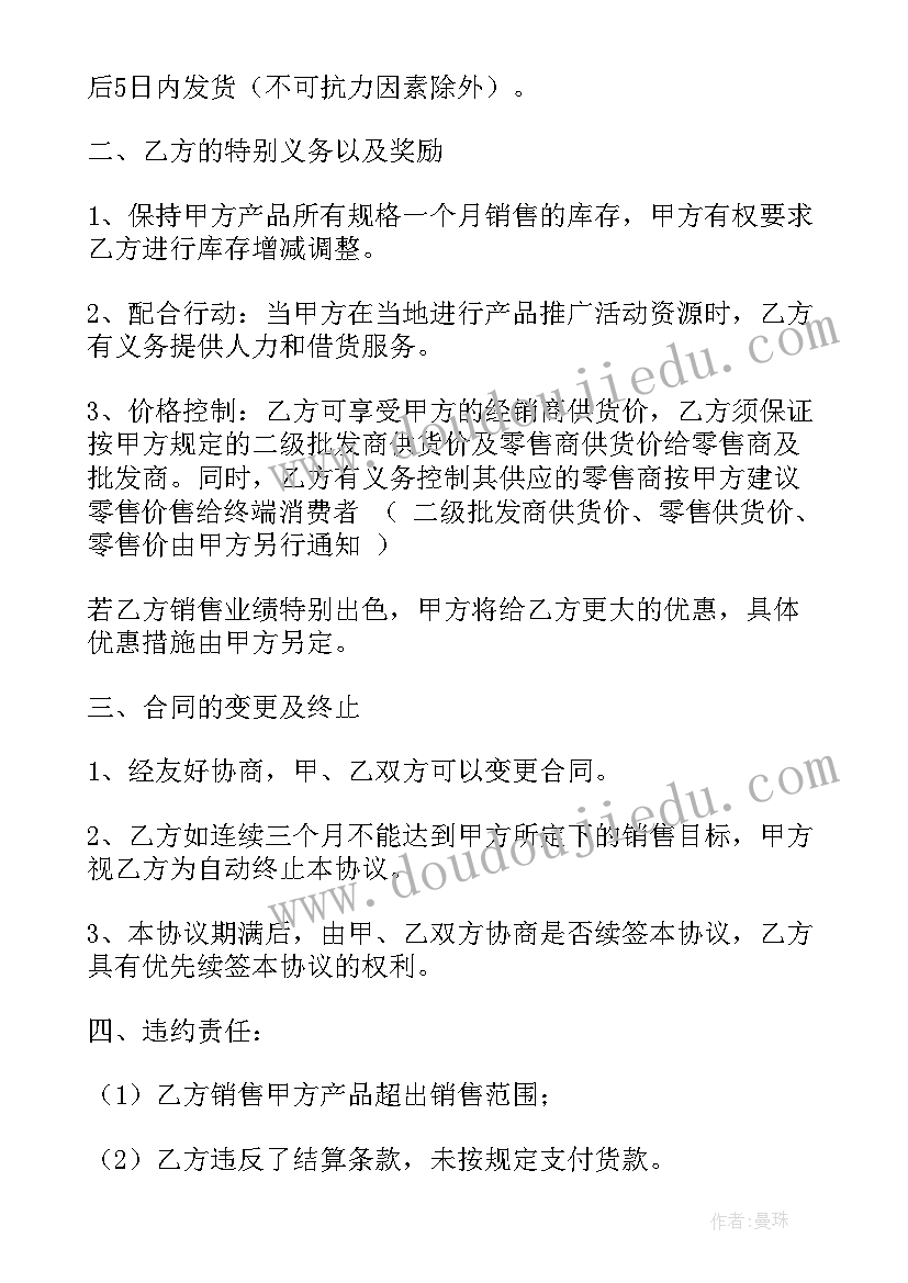 最新复印机合同案例分析kirkton大学采购部门(大全9篇)