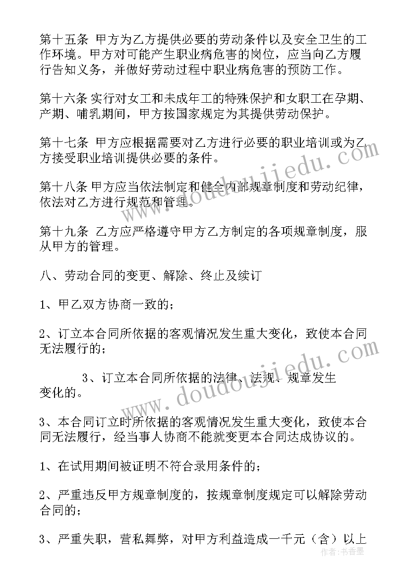 幼儿园上学期环境教育活动方案设计 幼儿园环境教育活动方案(实用5篇)