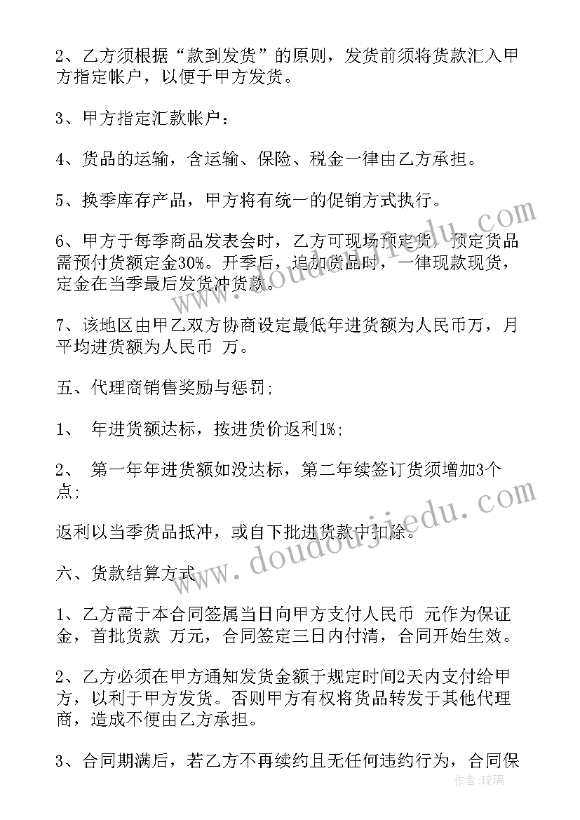 艺术品的收藏教学反思(通用5篇)