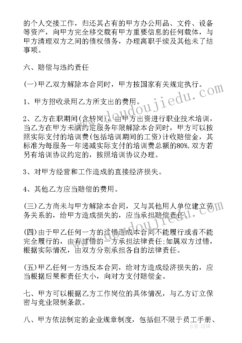 最新篮球滚地教学反思 篮球快攻心得体会教学反思(优质8篇)