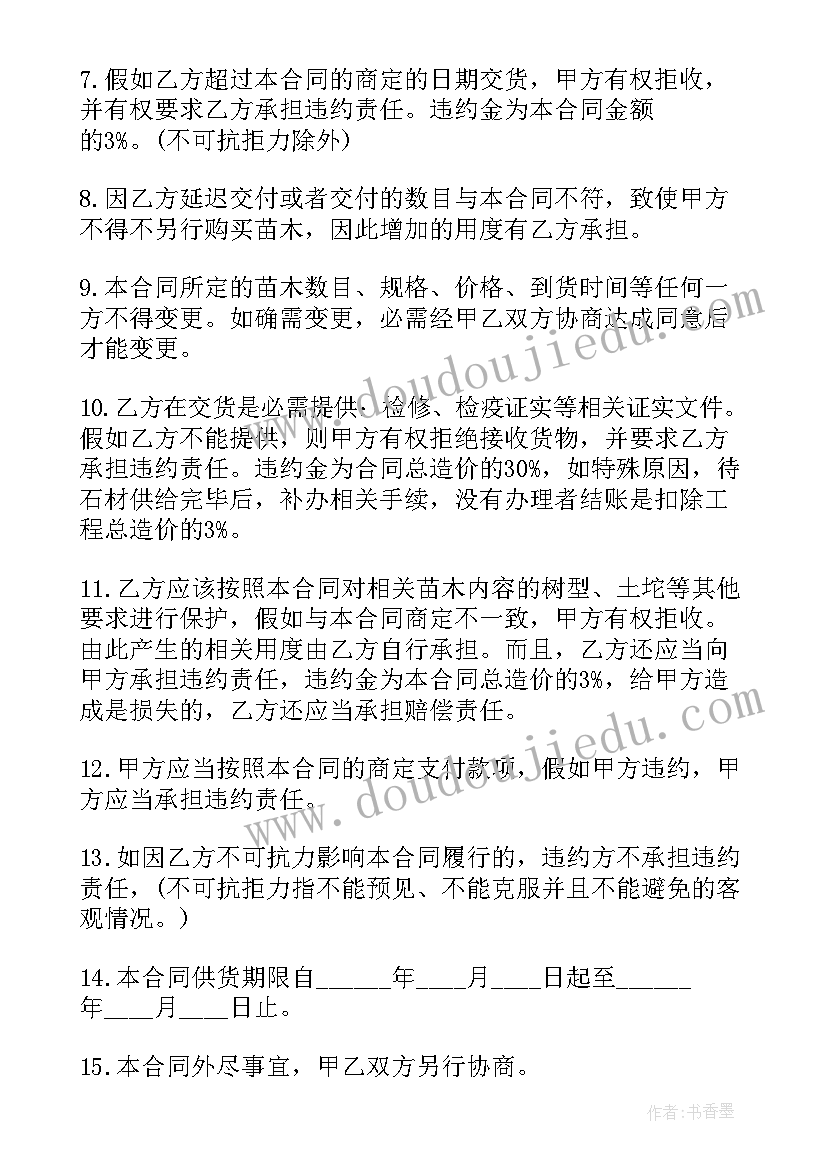 2023年小学生学会自律国旗下讲话 小学生国旗下讲话稿学会自律(模板9篇)