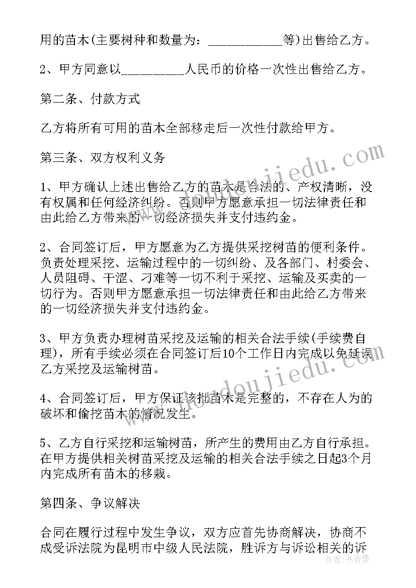 2023年小学生学会自律国旗下讲话 小学生国旗下讲话稿学会自律(模板9篇)