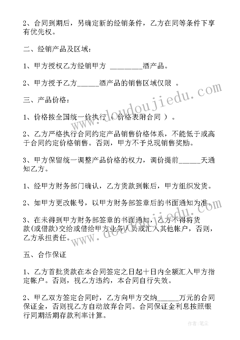 2023年社区太极拳比赛活动方案 社区活动方案(优秀7篇)