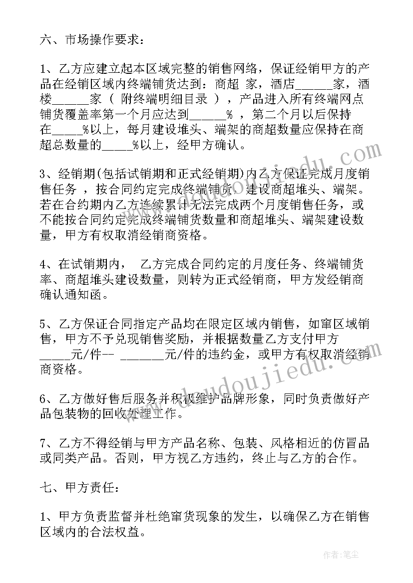 2023年社区太极拳比赛活动方案 社区活动方案(优秀7篇)