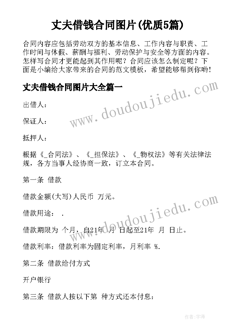 幼儿园教师分层培训实施方案 幼儿园教师培训工作计划(大全7篇)